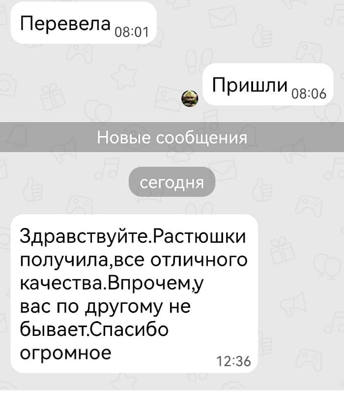 Отзыв клиента