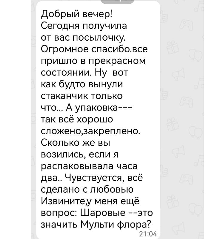 Отзыв клиента